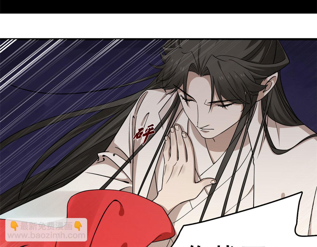 毒步天下：特工神醫小獸妃 - 347(2/3) - 7