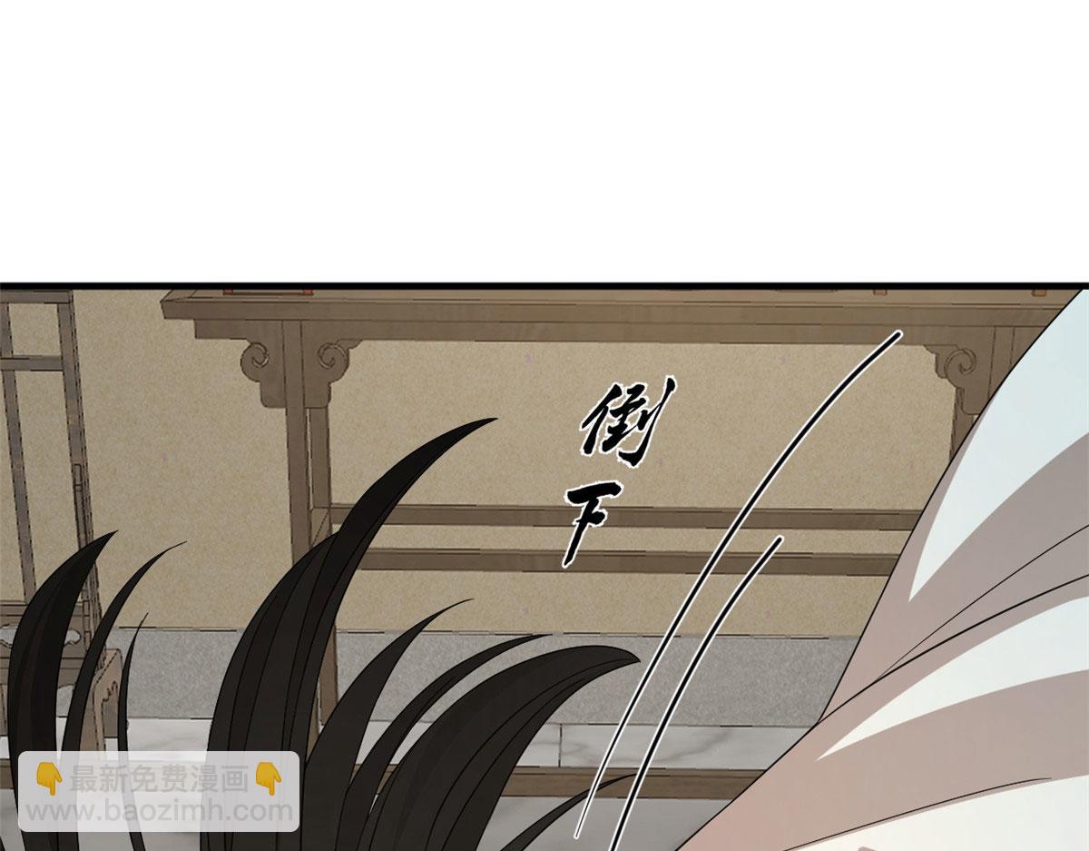 毒步天下：特工神醫小獸妃 - 347(2/3) - 3