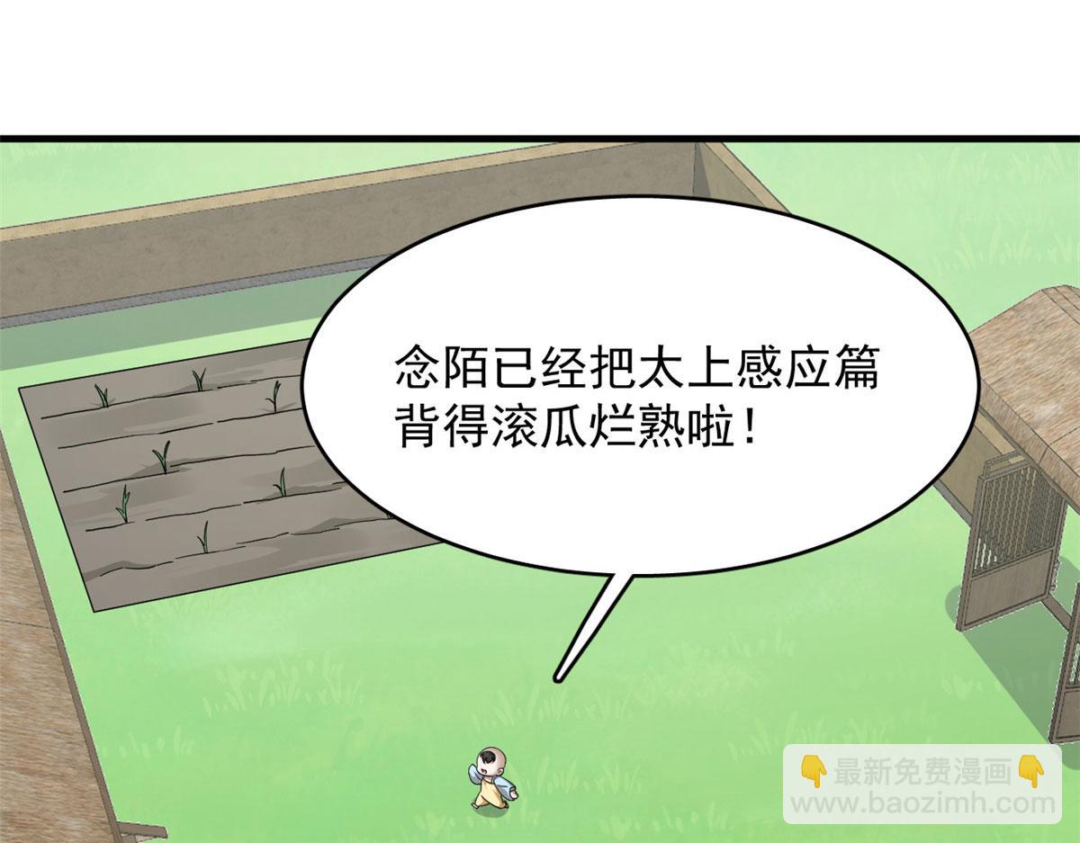 毒步天下：特工神醫小獸妃 - 347(2/3) - 7