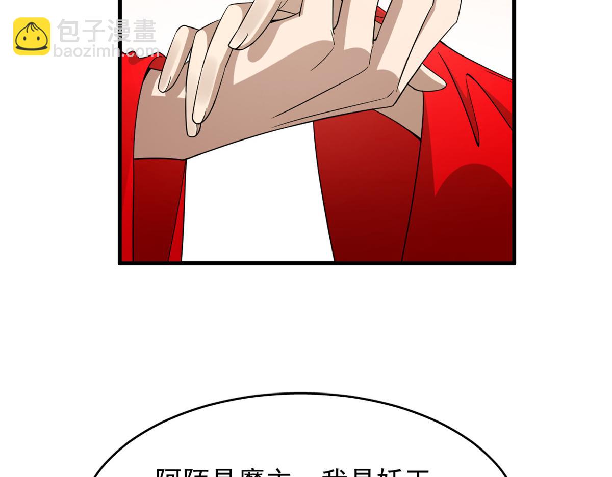 毒步天下：特工神醫小獸妃 - 349(2/3) - 6