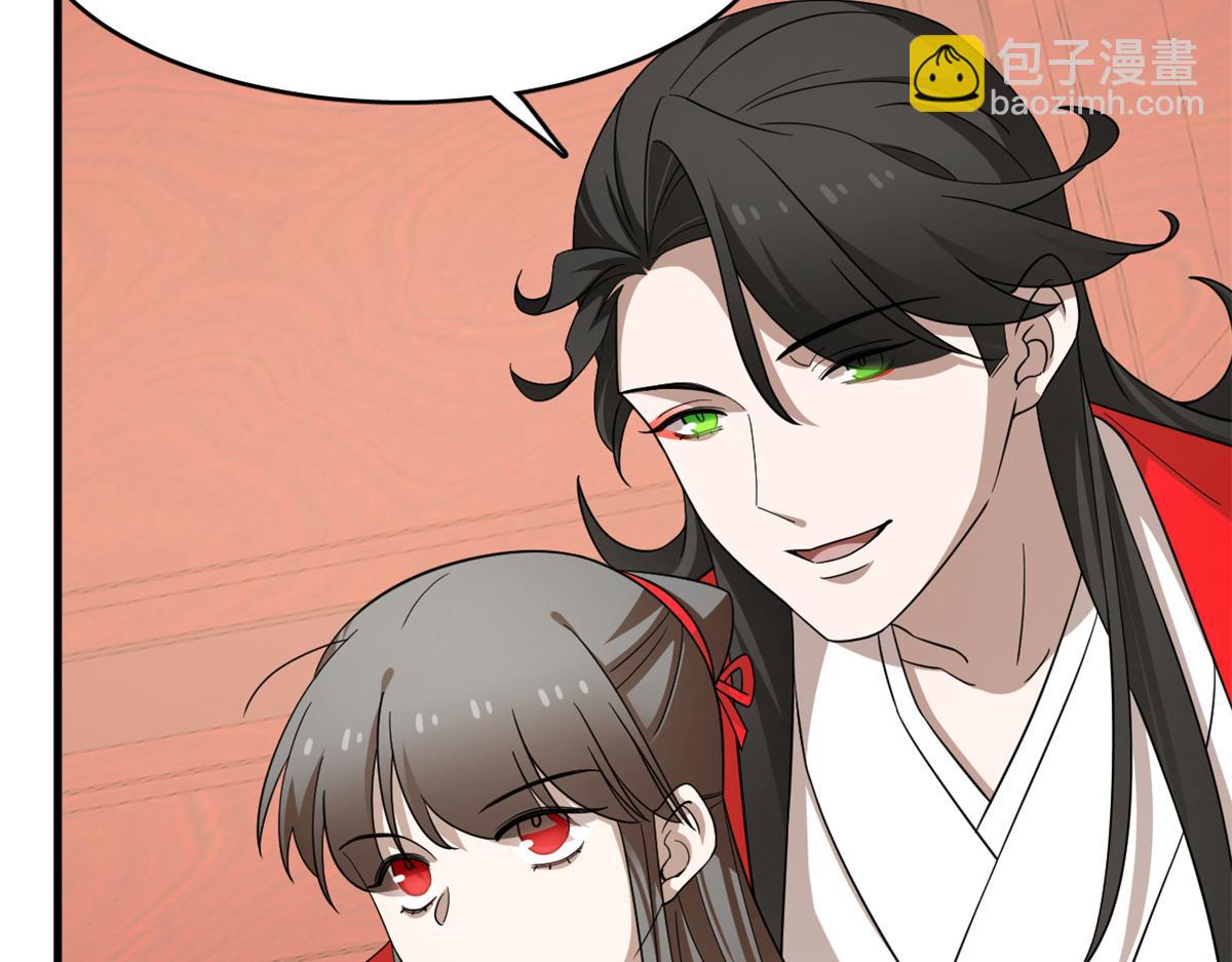 毒步天下：特工神醫小獸妃 - 349(3/3) - 1