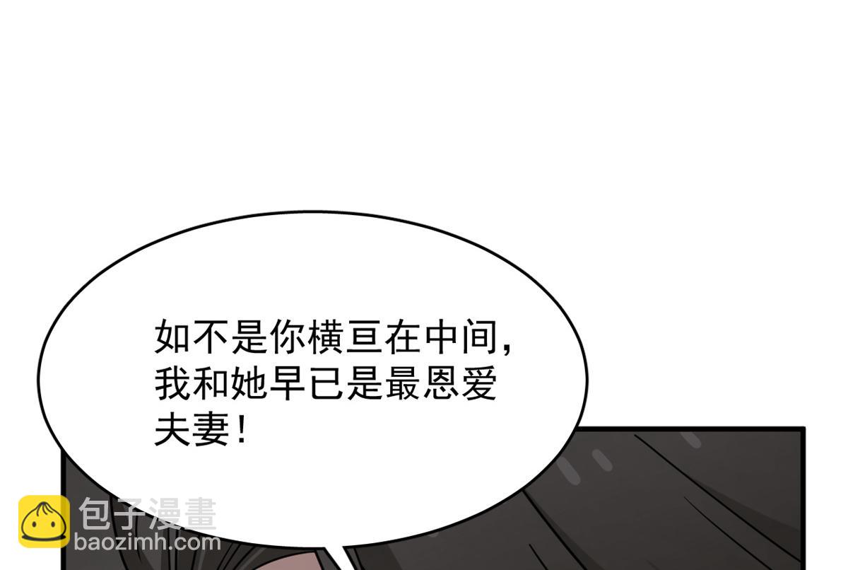 毒步天下：特工神醫小獸妃 - 349(3/3) - 4