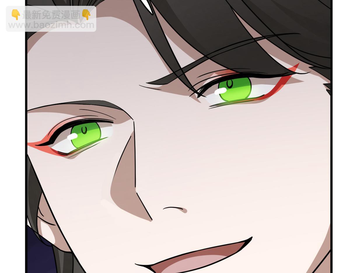 毒步天下：特工神醫小獸妃 - 349(3/3) - 5