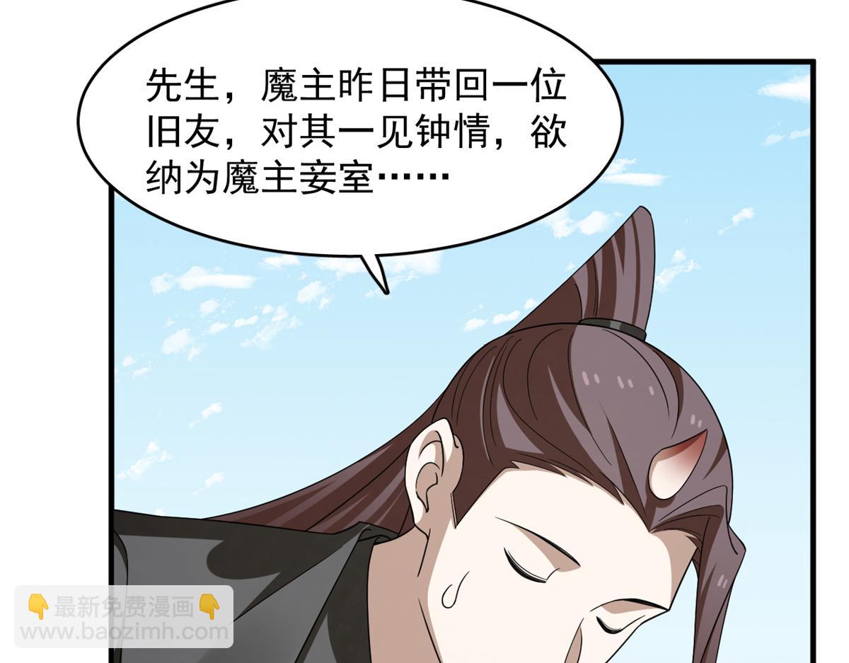 毒步天下：特工神醫小獸妃 - 349(1/3) - 8