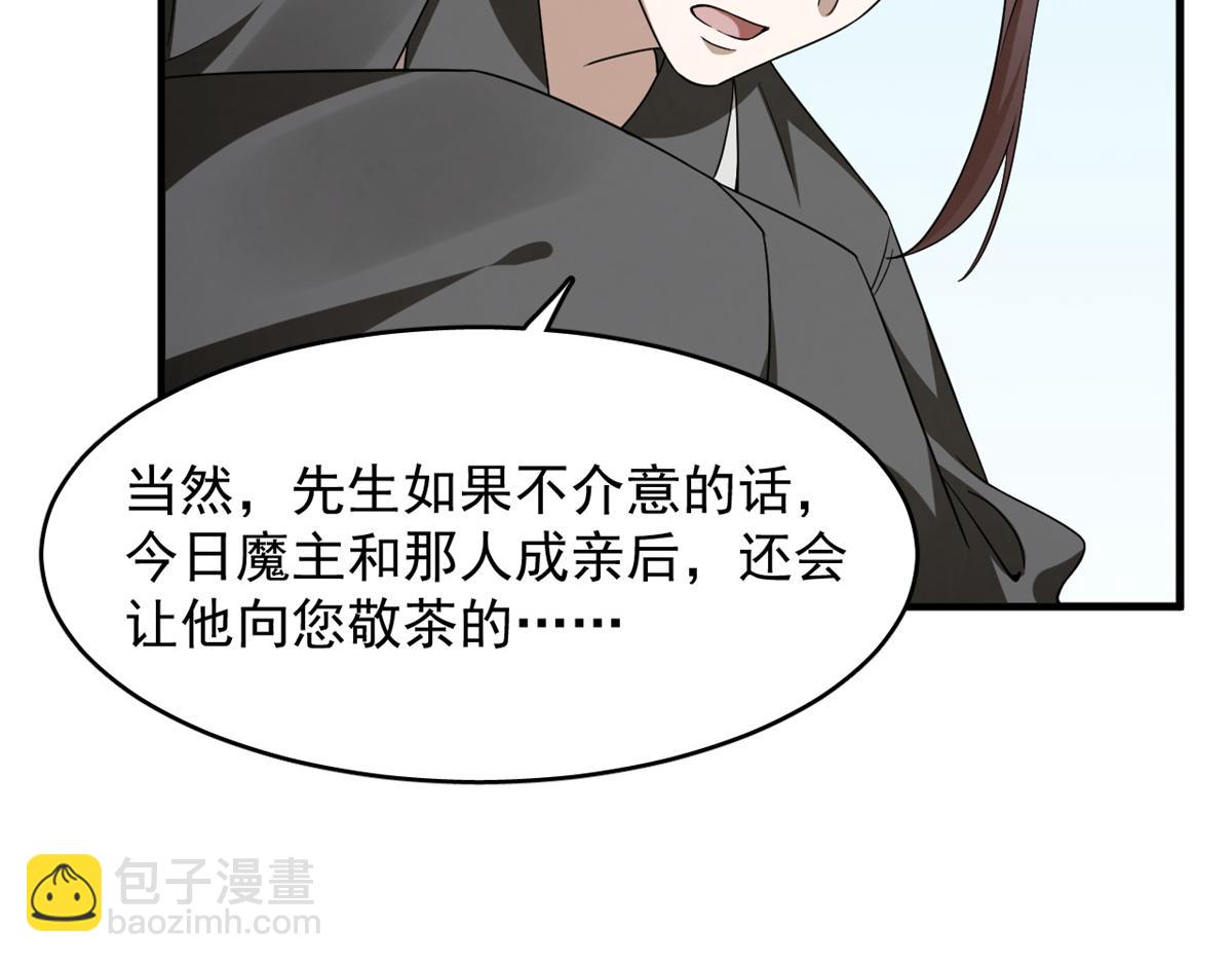 毒步天下：特工神醫小獸妃 - 349(1/3) - 1