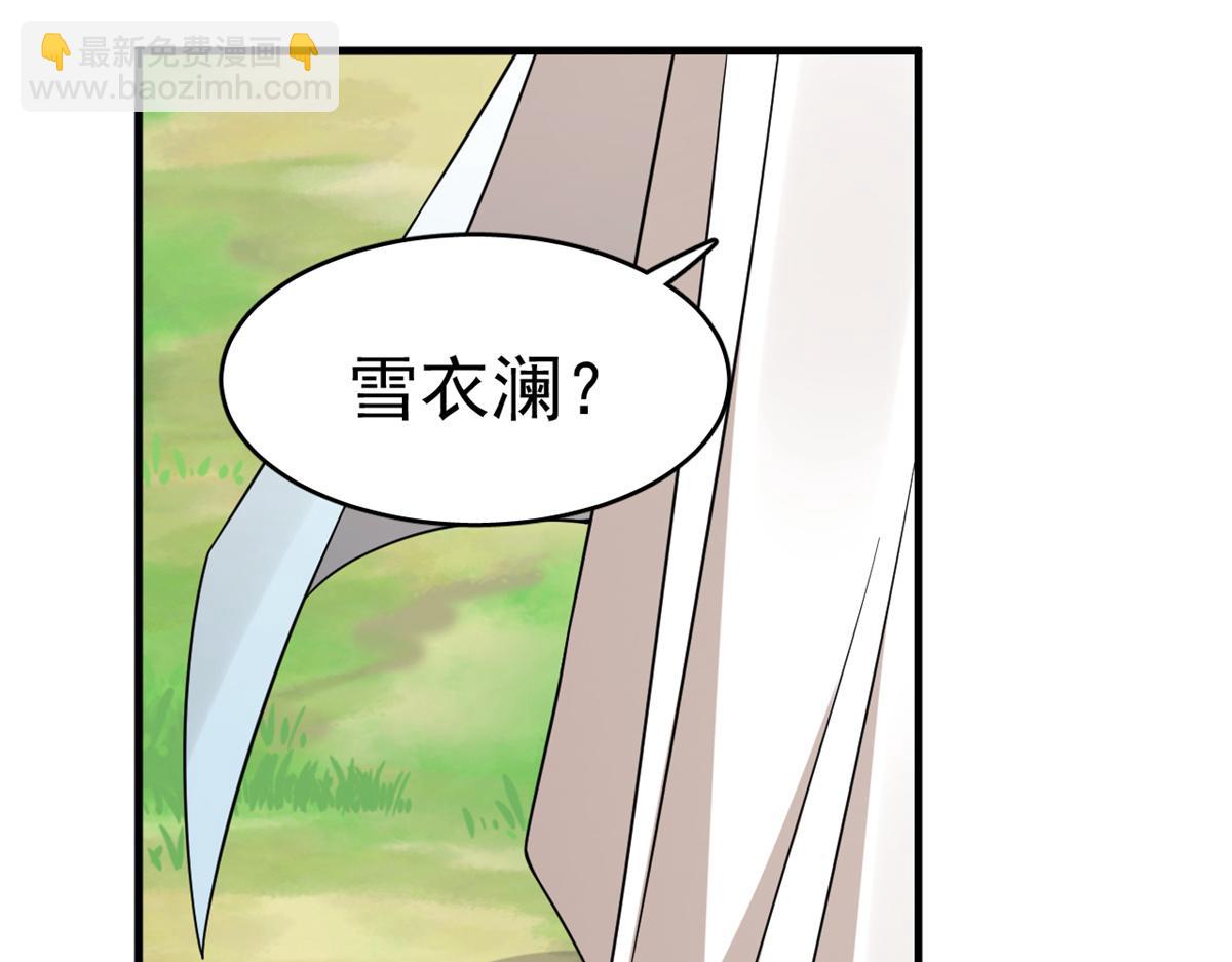 毒步天下：特工神醫小獸妃 - 349(1/3) - 7