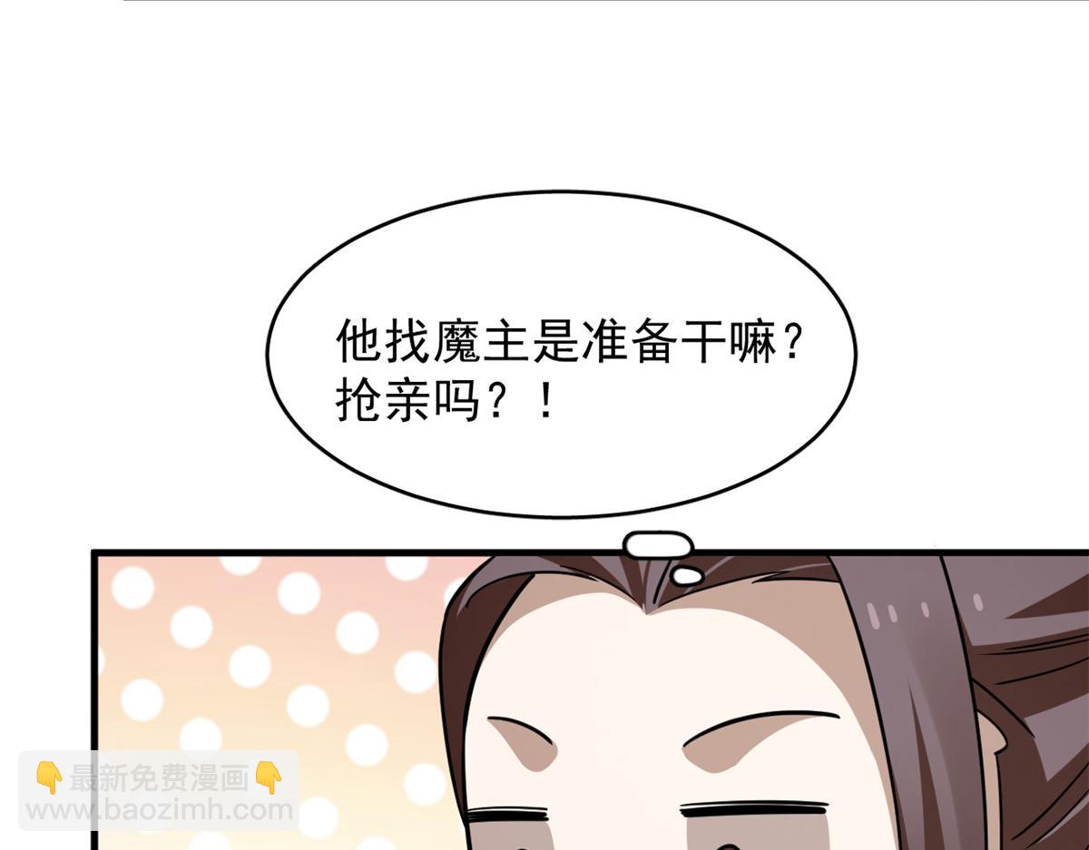 毒步天下：特工神醫小獸妃 - 349(1/3) - 5