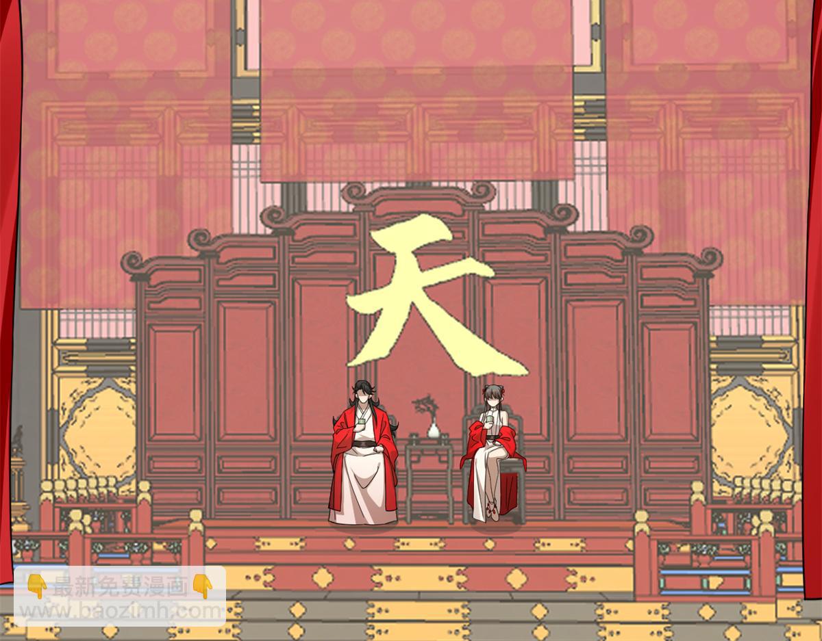 毒步天下：特工神醫小獸妃 - 349(2/3) - 5