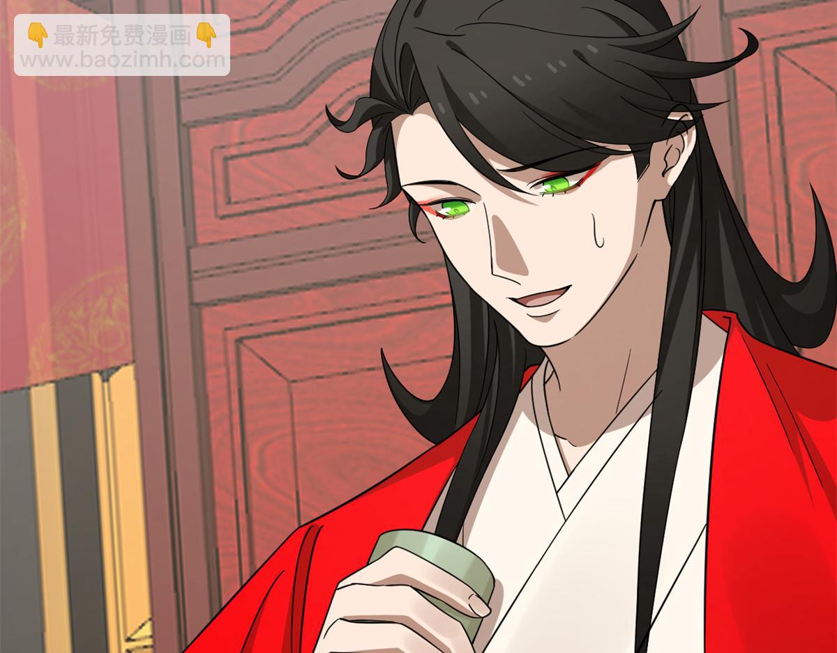 毒步天下：特工神醫小獸妃 - 349(2/3) - 1