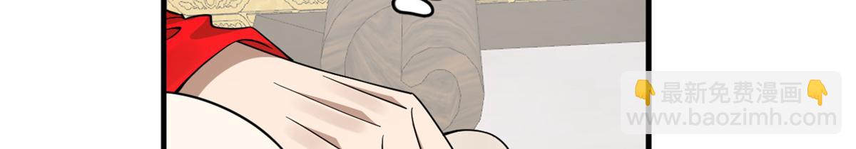 毒步天下：特工神醫小獸妃 - 349(2/3) - 6