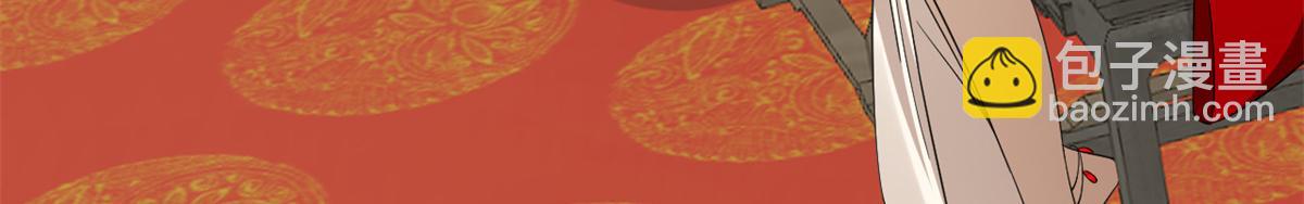 毒步天下：特工神醫小獸妃 - 349(2/3) - 5