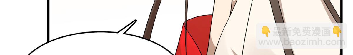 毒步天下：特工神醫小獸妃 - 349(2/3) - 8