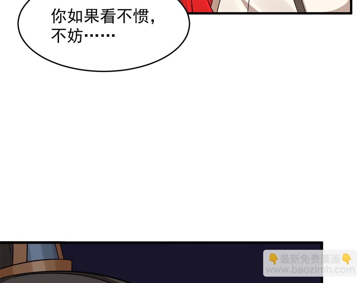 毒步天下：特工神醫小獸妃 - 349(2/3) - 1