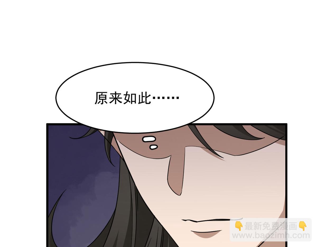 毒步天下：特工神醫小獸妃 - 349(2/3) - 5