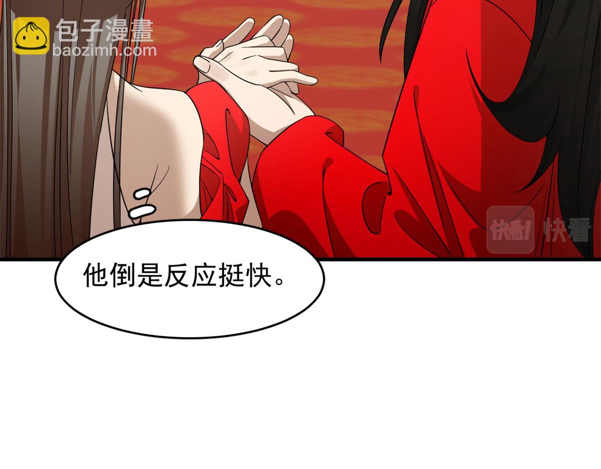 毒步天下：特工神醫小獸妃 - 349(2/3) - 3