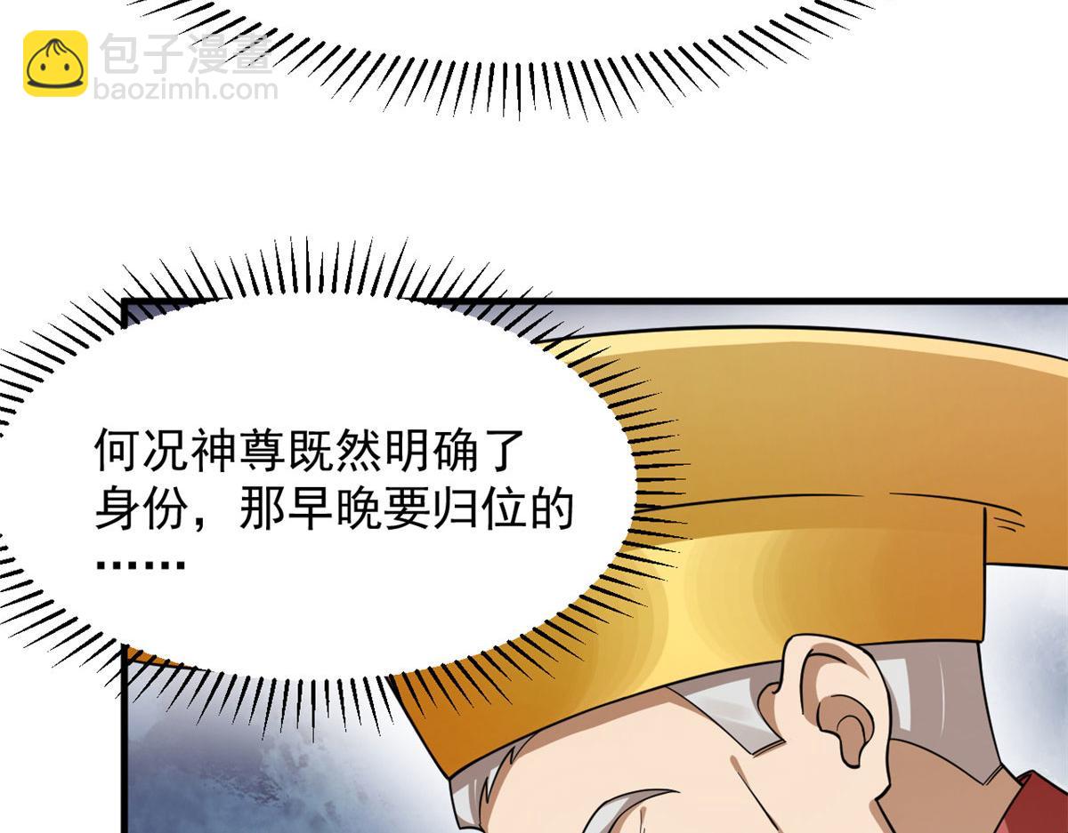 毒步天下：特工神醫小獸妃 - 351(3/3) - 3