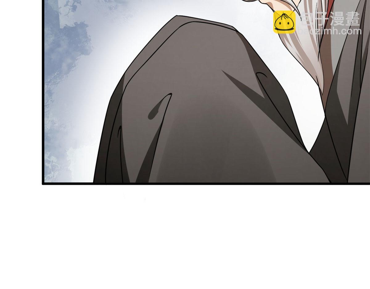 毒步天下：特工神醫小獸妃 - 351(3/3) - 5