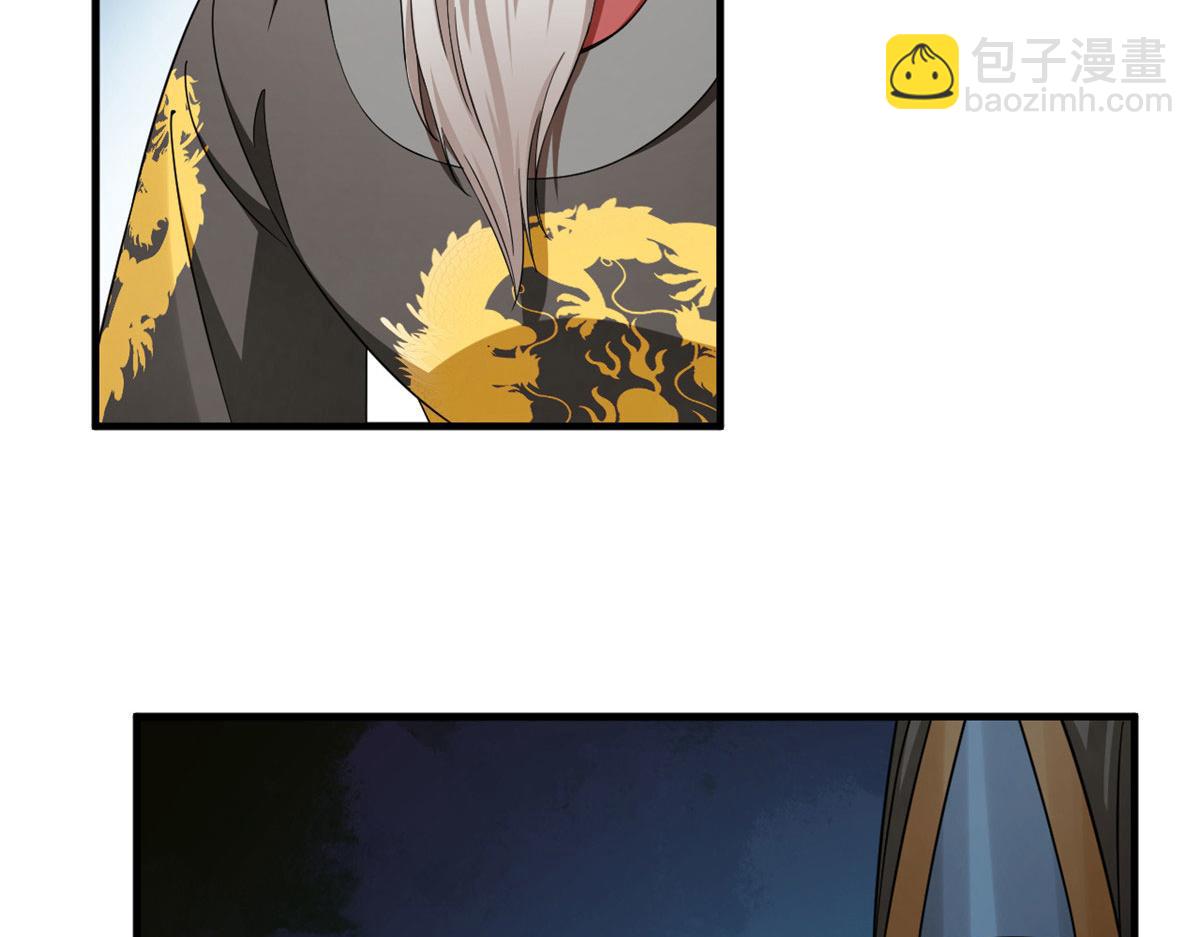 毒步天下：特工神醫小獸妃 - 351(3/3) - 3