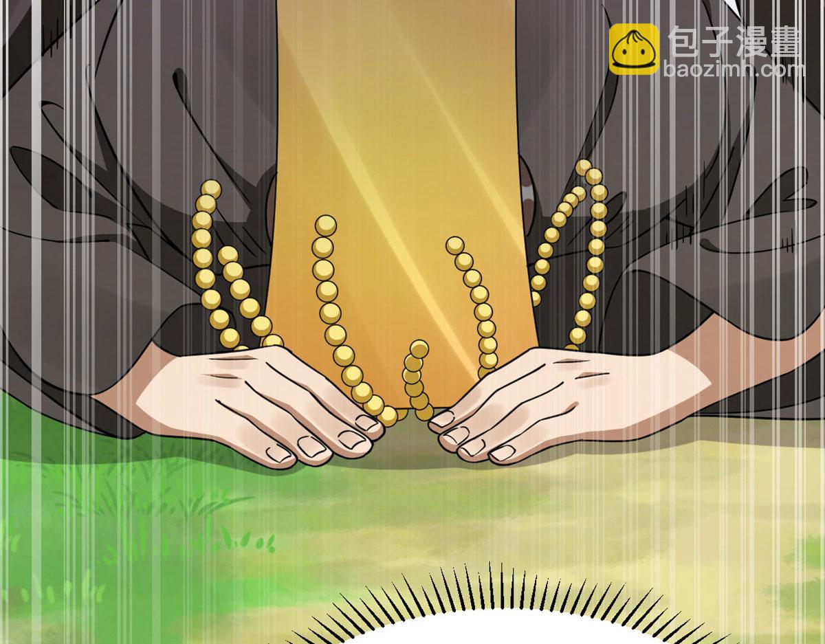 毒步天下：特工神醫小獸妃 - 351(3/3) - 5