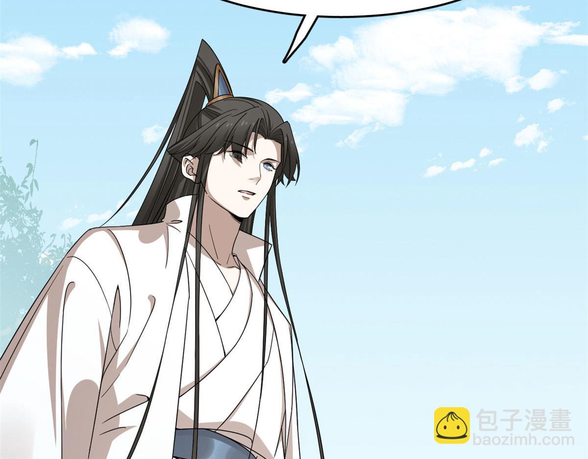 毒步天下：特工神醫小獸妃 - 351(3/3) - 6