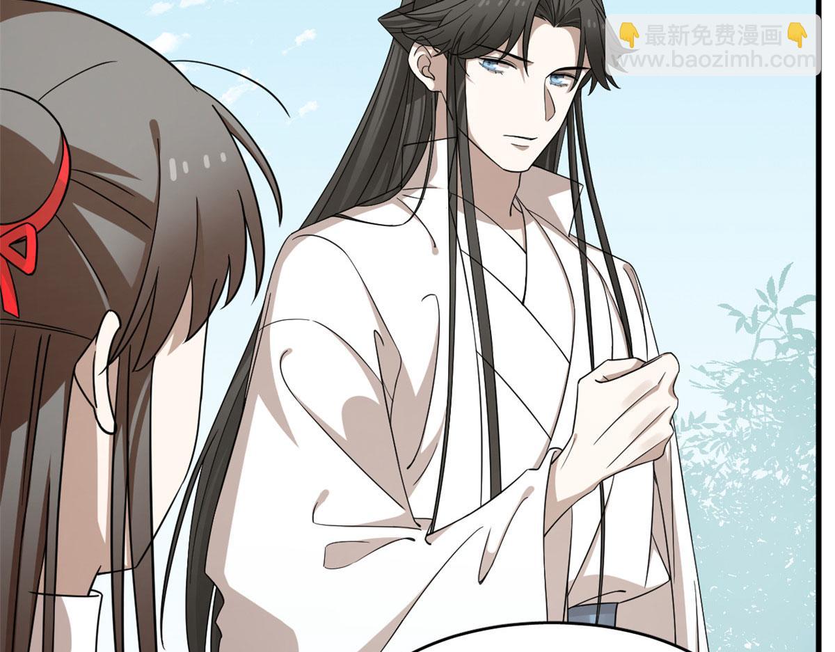 毒步天下：特工神醫小獸妃 - 351(1/3) - 2