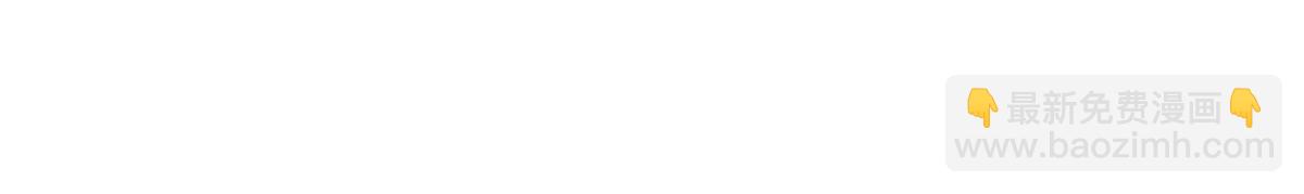 毒步天下：特工神醫小獸妃 - 351(2/3) - 2