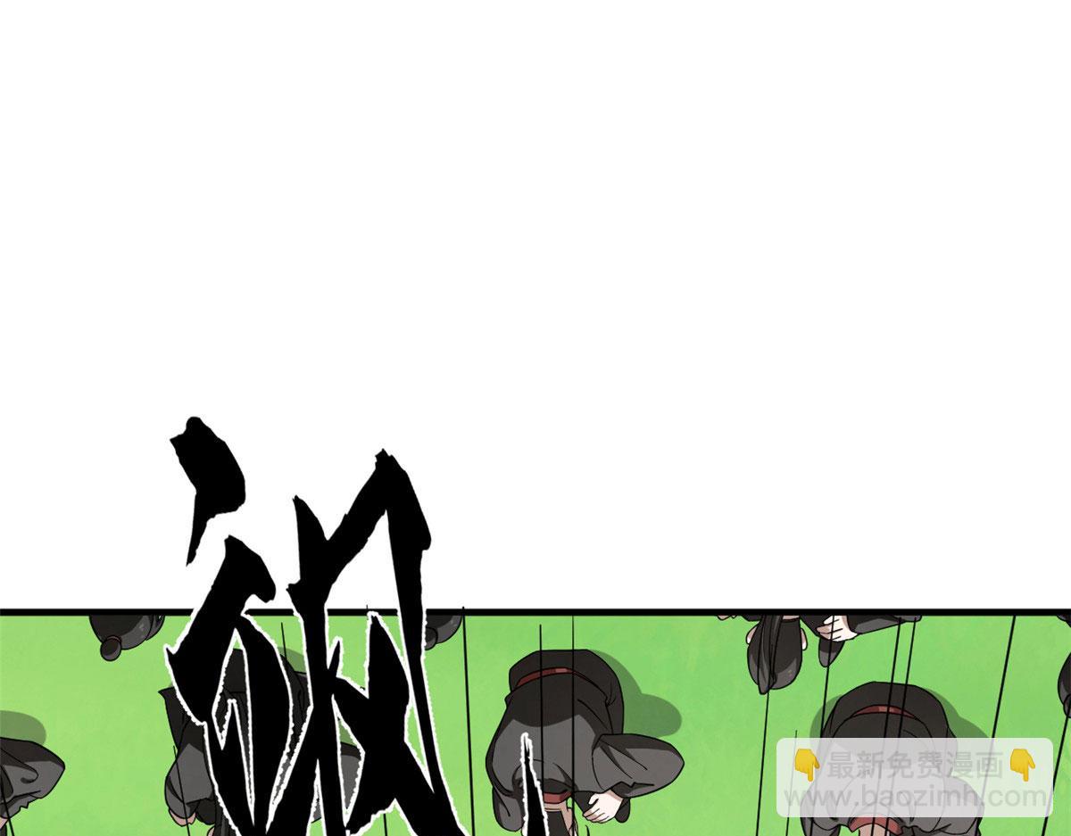 毒步天下：特工神醫小獸妃 - 351(2/3) - 3