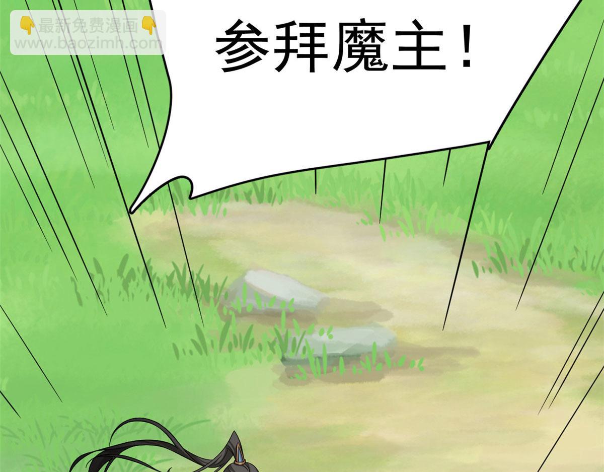 毒步天下：特工神醫小獸妃 - 351(2/3) - 5