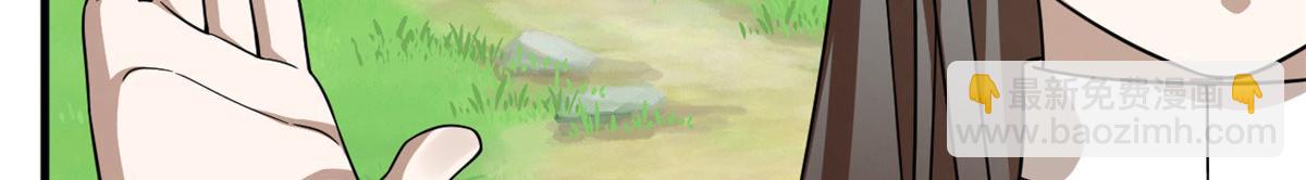 毒步天下：特工神醫小獸妃 - 351(2/3) - 5