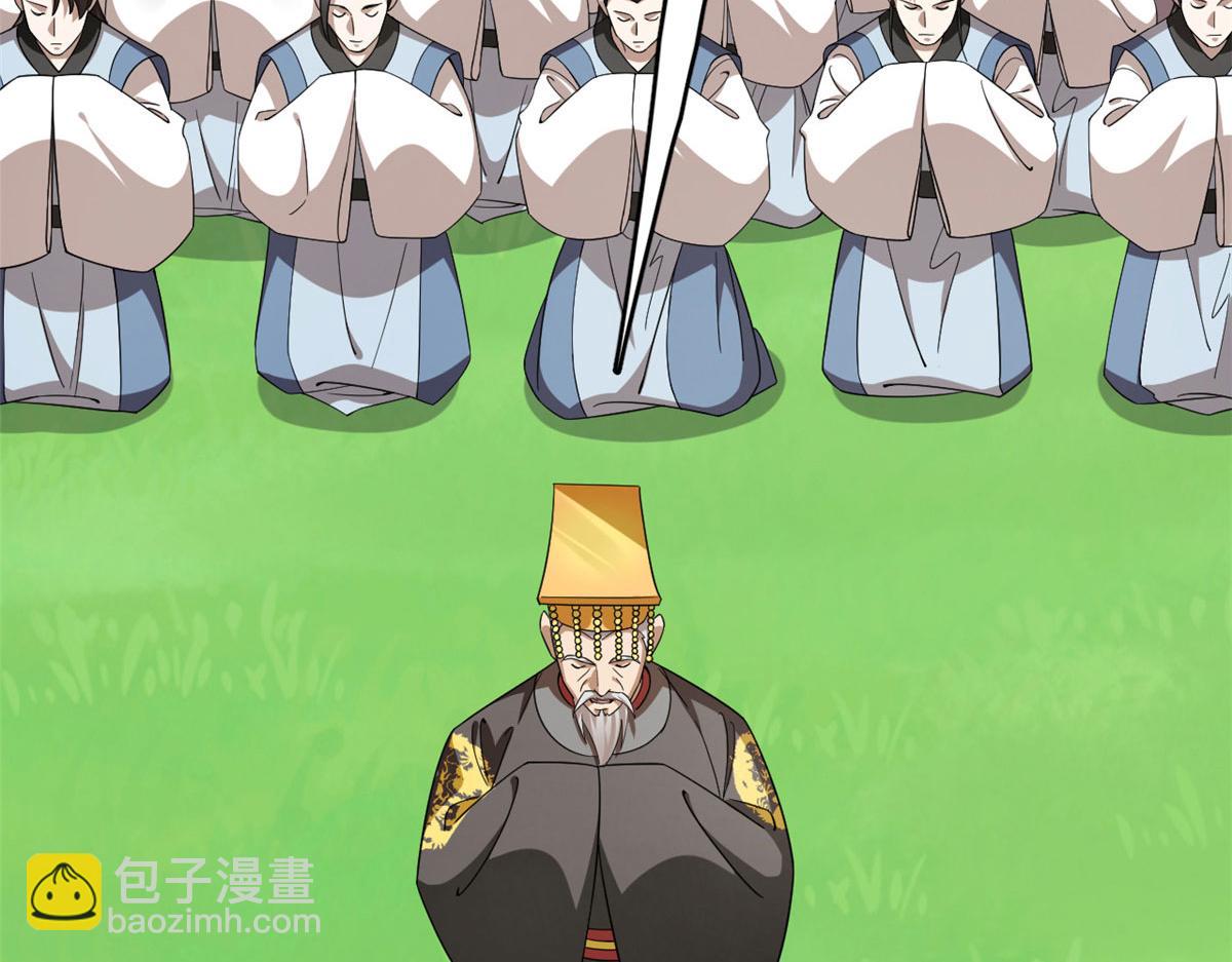 毒步天下：特工神醫小獸妃 - 351(2/3) - 1