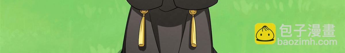 毒步天下：特工神醫小獸妃 - 351(2/3) - 2