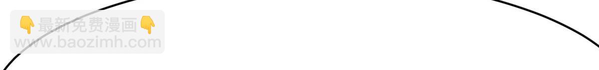 毒步天下：特工神醫小獸妃 - 351(2/3) - 8