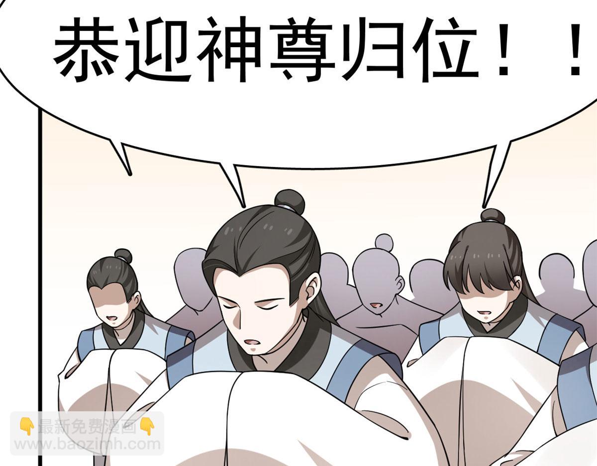 毒步天下：特工神醫小獸妃 - 351(2/3) - 1