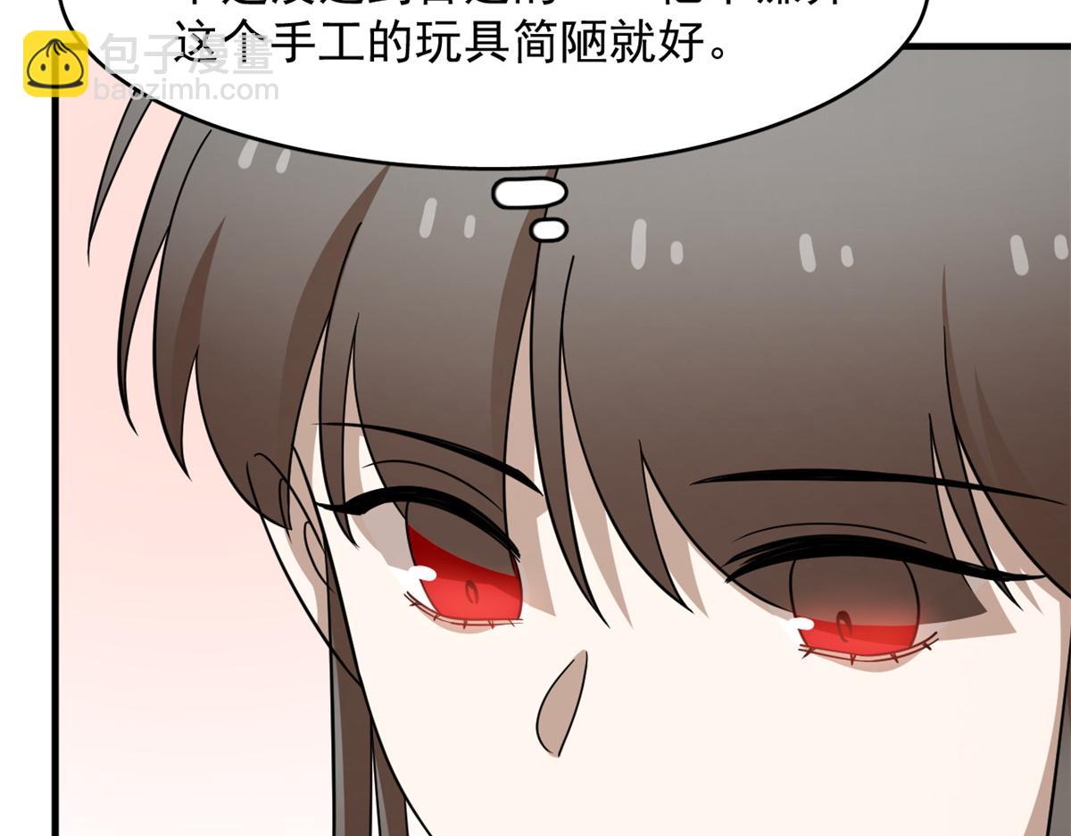 毒步天下：特工神醫小獸妃 - 353(1/3) - 2