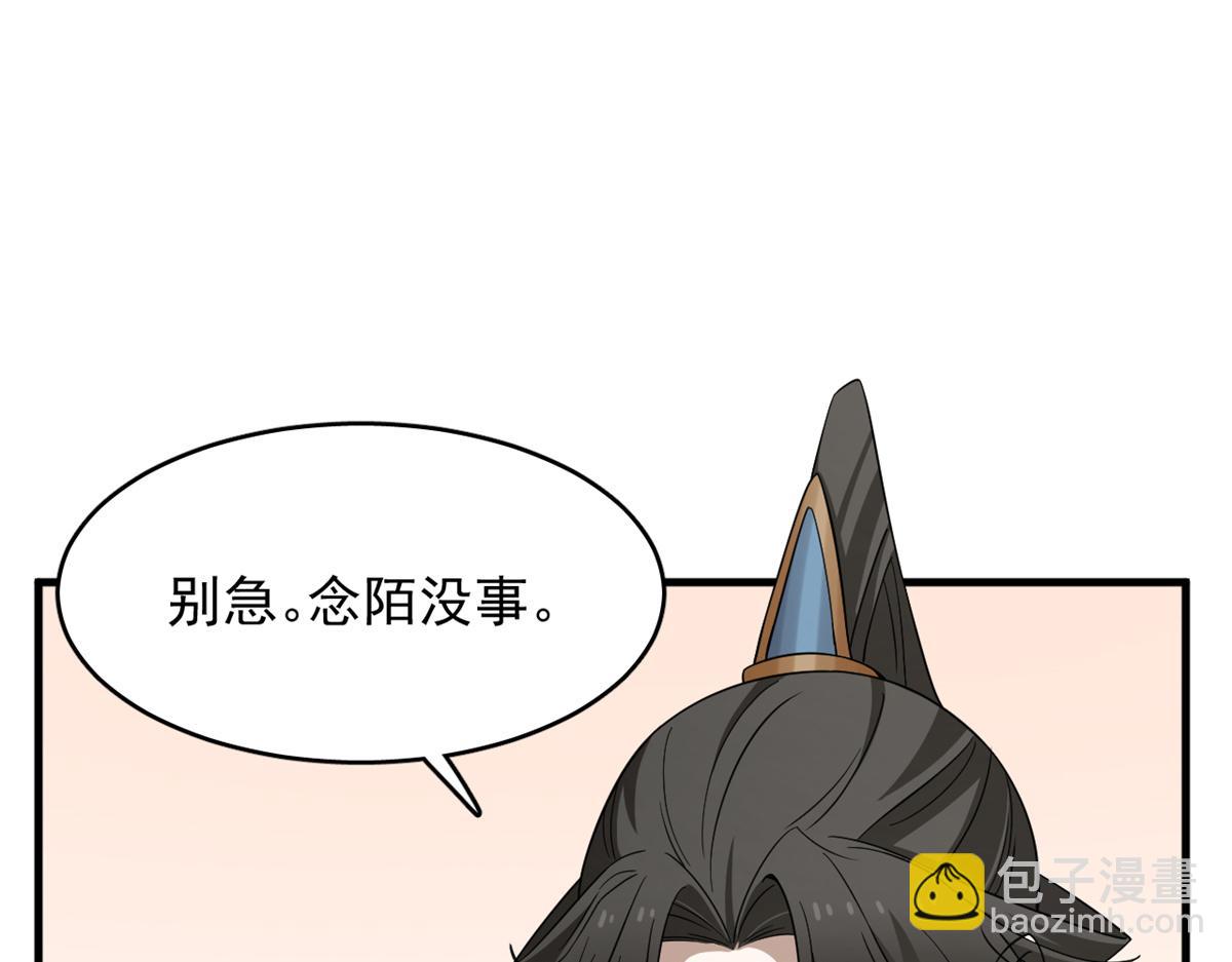 毒步天下：特工神醫小獸妃 - 353(3/3) - 4