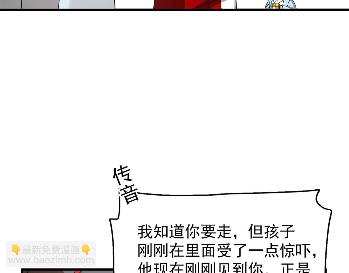 毒步天下：特工神醫小獸妃 - 353(1/3) - 2