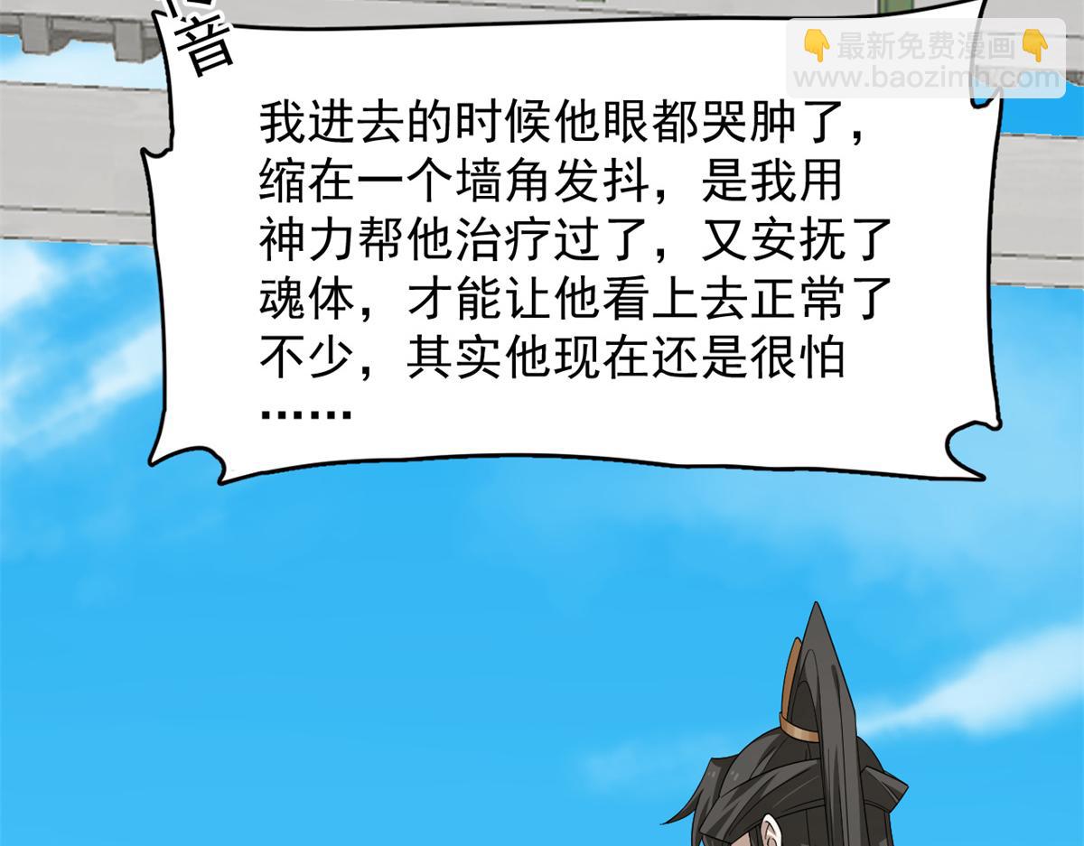 毒步天下：特工神醫小獸妃 - 353(1/3) - 1