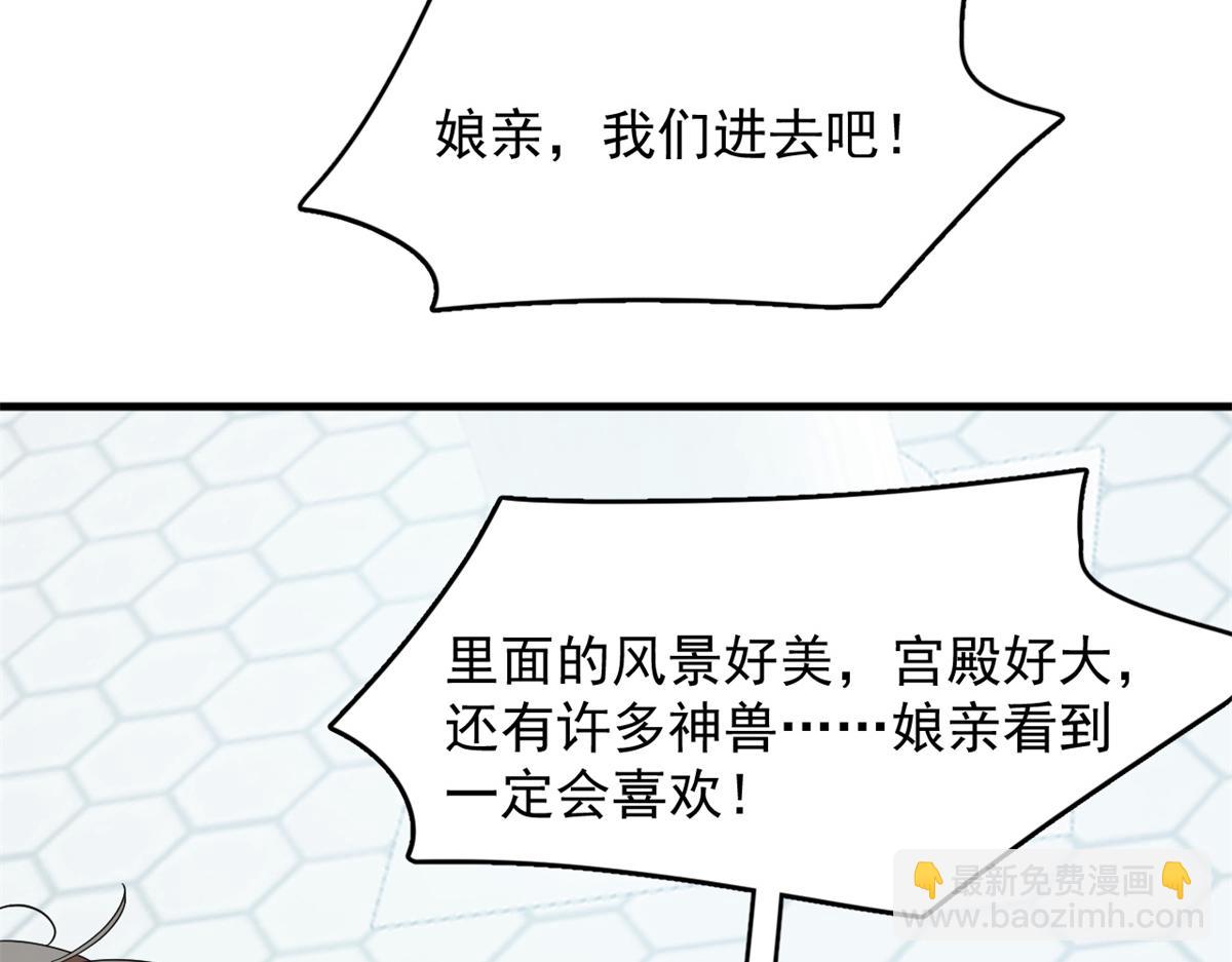 毒步天下：特工神醫小獸妃 - 353(1/3) - 1