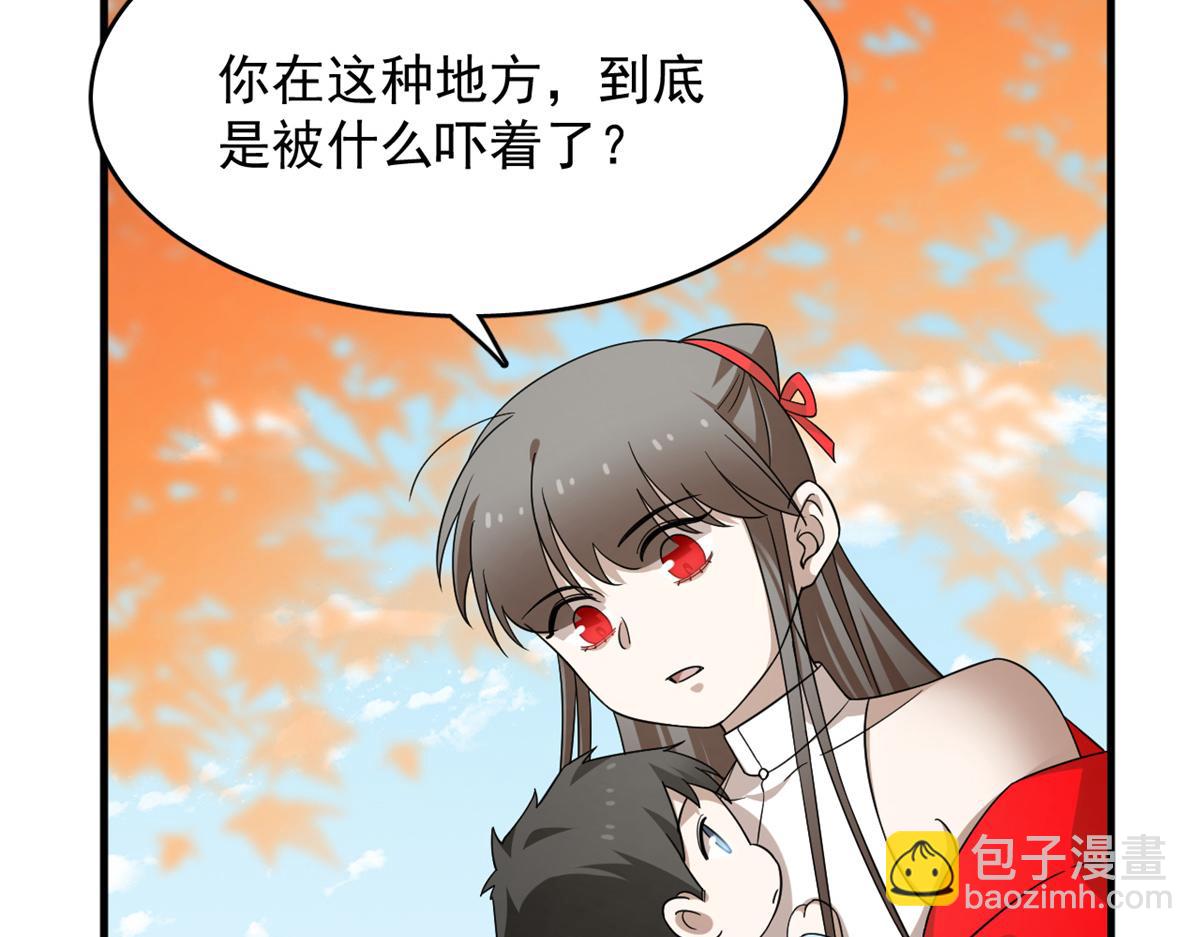 毒步天下：特工神醫小獸妃 - 353(2/3) - 5