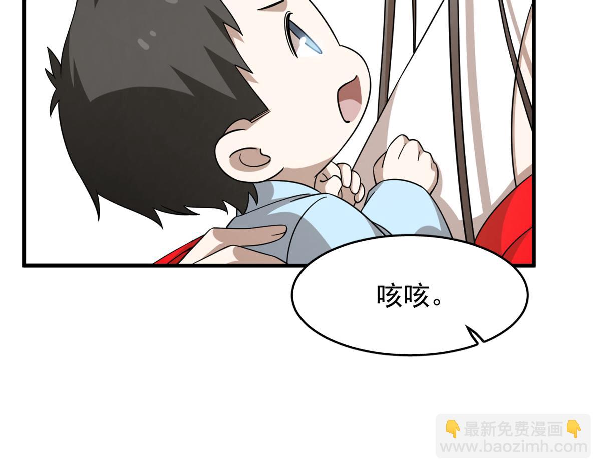 毒步天下：特工神醫小獸妃 - 353(2/3) - 1