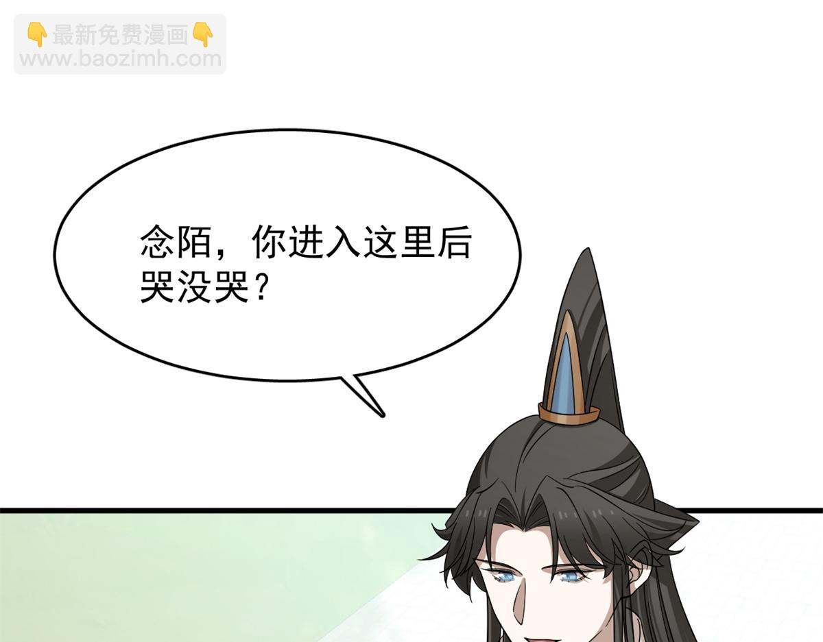 毒步天下：特工神醫小獸妃 - 353(2/3) - 3