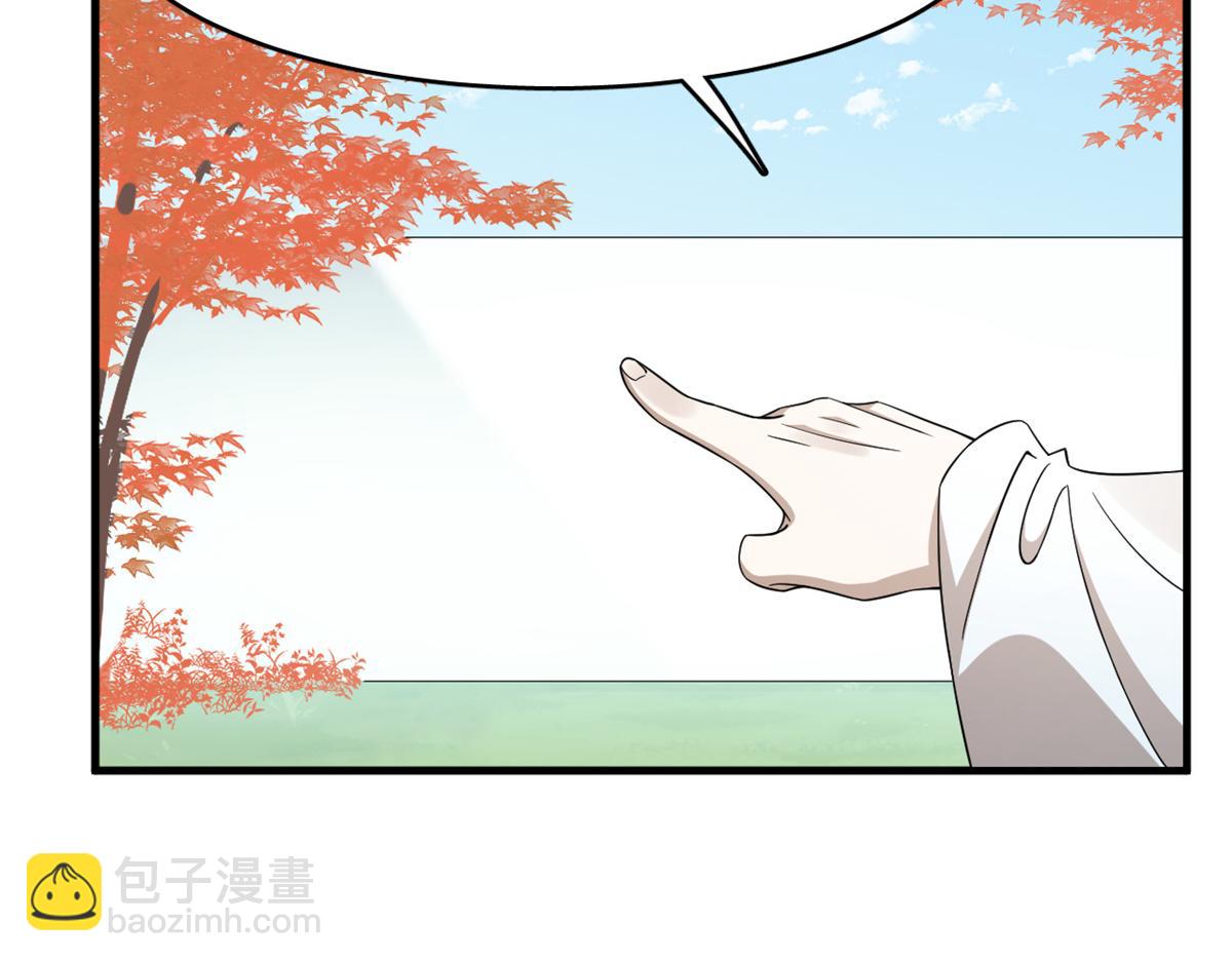 毒步天下：特工神醫小獸妃 - 353(2/3) - 7