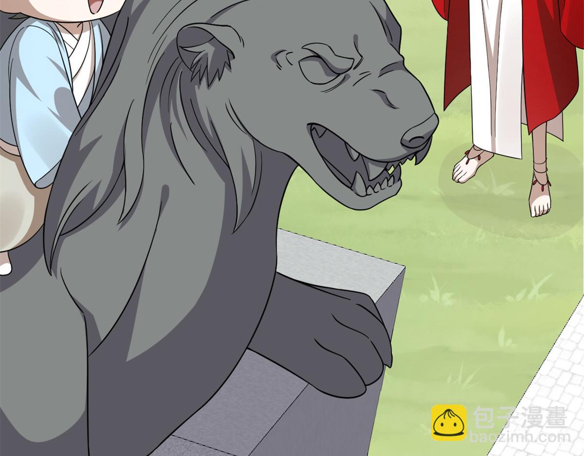 毒步天下：特工神醫小獸妃 - 353(2/3) - 1