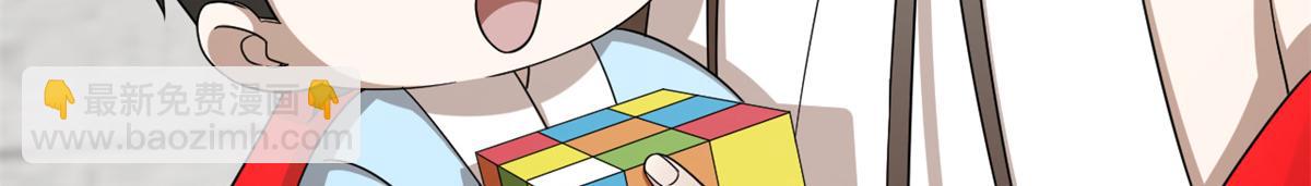 毒步天下：特工神醫小獸妃 - 353(1/3) - 8