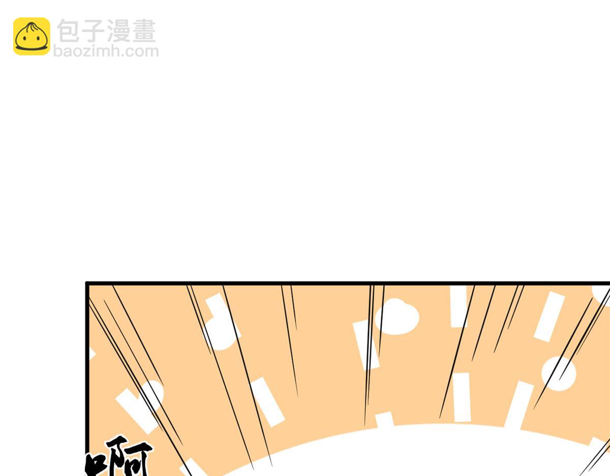 毒步天下：特工神醫小獸妃 - 353(2/3) - 6