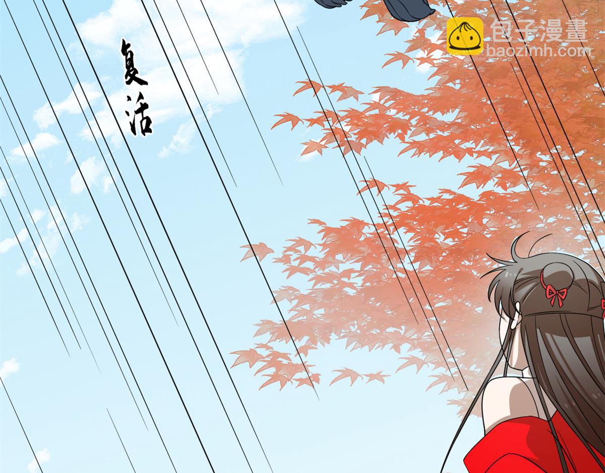 毒步天下：特工神醫小獸妃 - 353(2/3) - 4