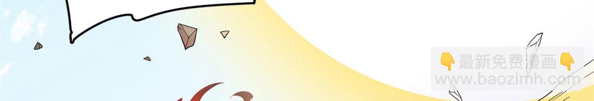 毒步天下：特工神醫小獸妃 - 355(3/3) - 2