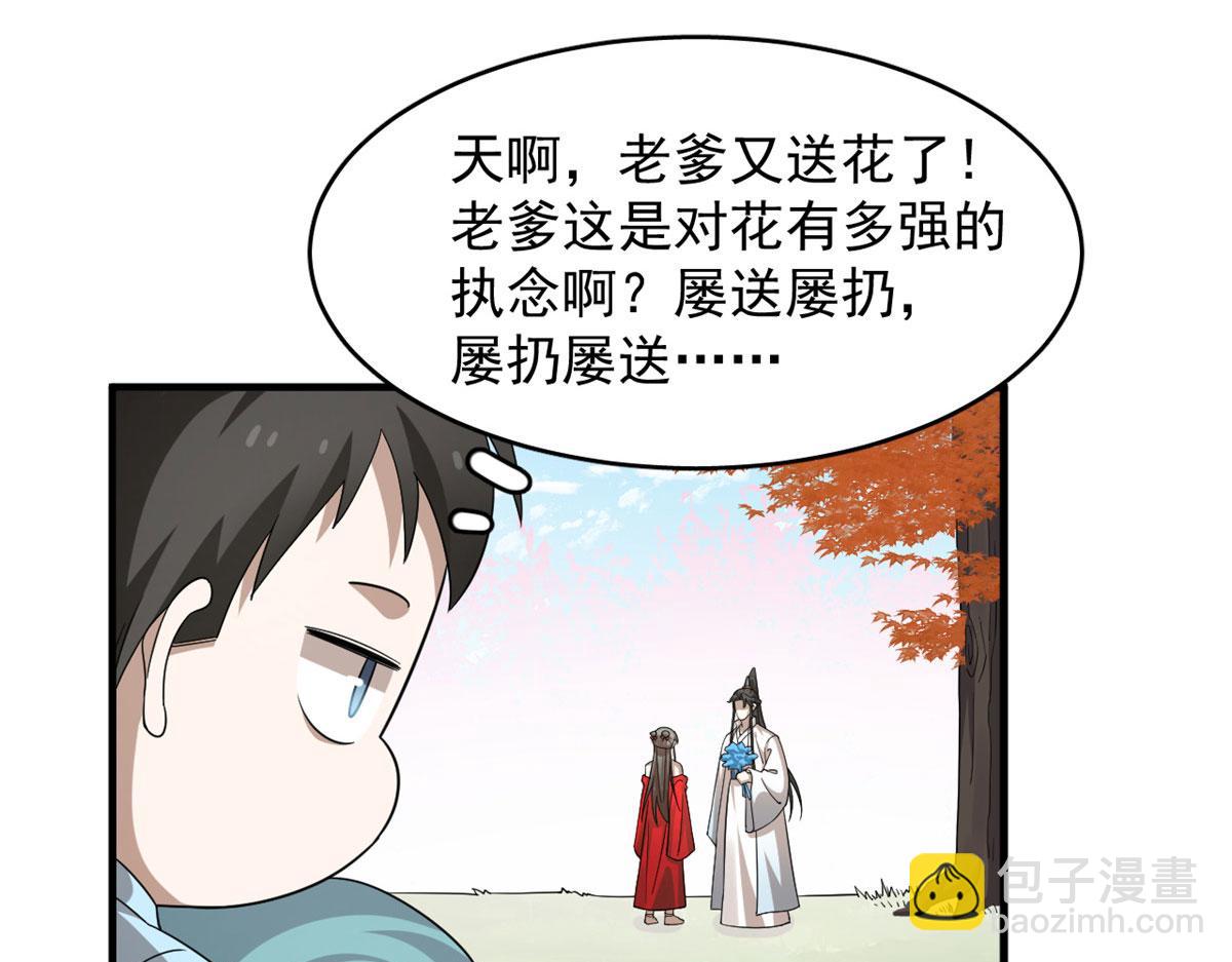 毒步天下：特工神醫小獸妃 - 355(1/3) - 6