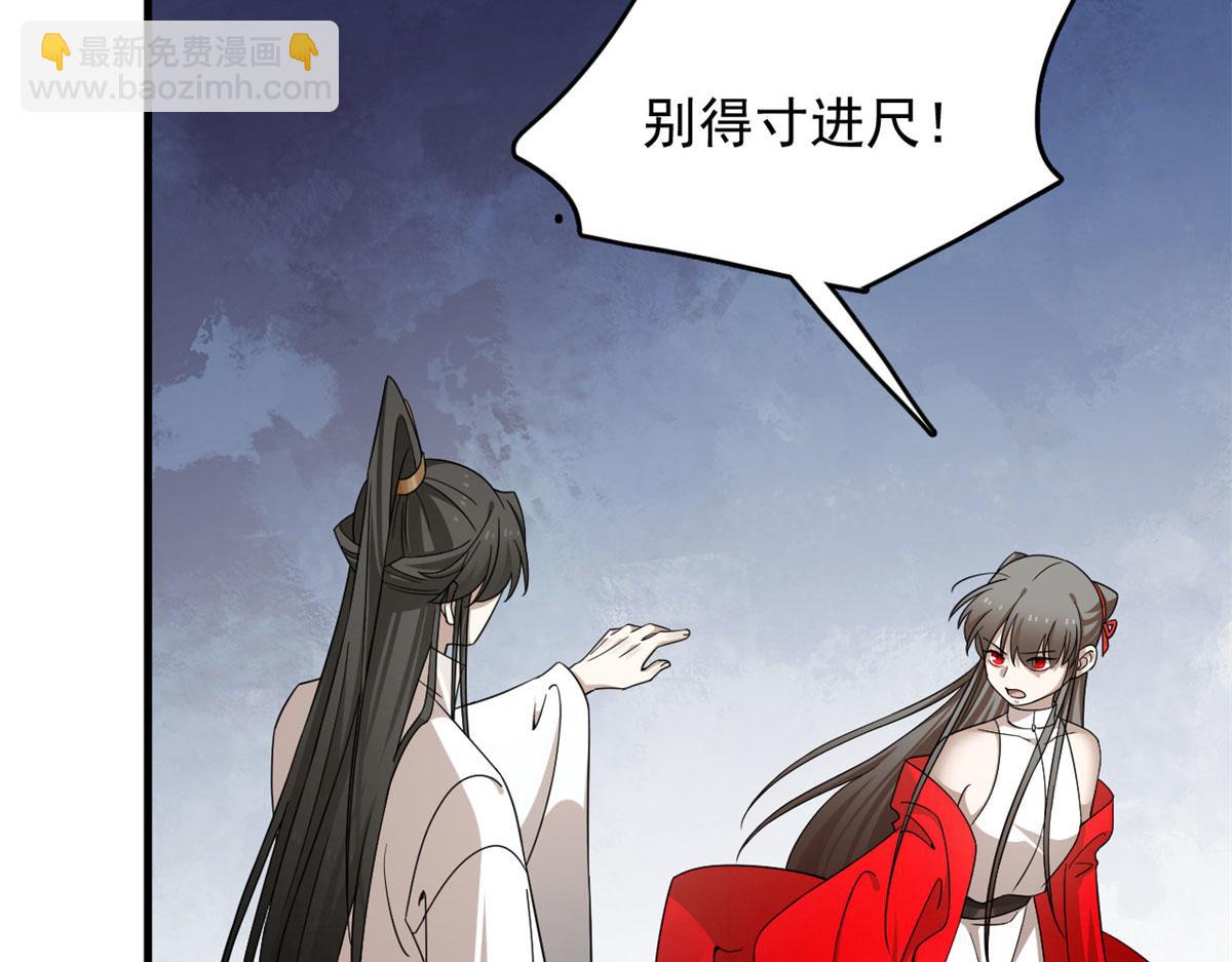 毒步天下：特工神醫小獸妃 - 355(2/3) - 8