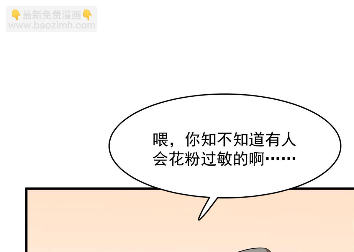 毒步天下：特工神醫小獸妃 - 355(2/3) - 7